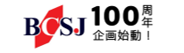 BCSJ