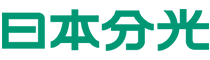 日本分光株式会社
